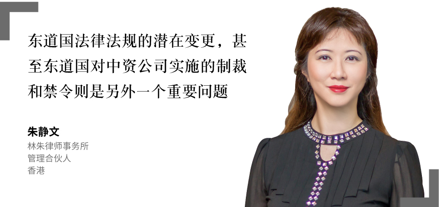 朱静文---林朱律师事务所---管理合伙人---香港
